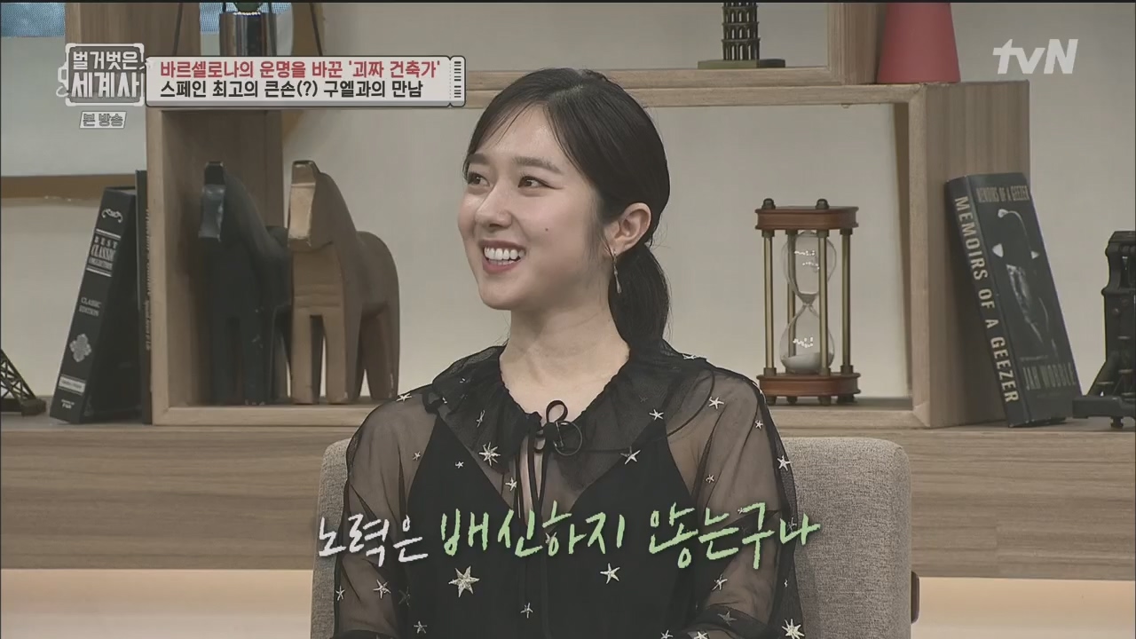 벌거벗은 세계사.E100.230524p.H264-F1RST.mp4_20231203_150701.536.jpg