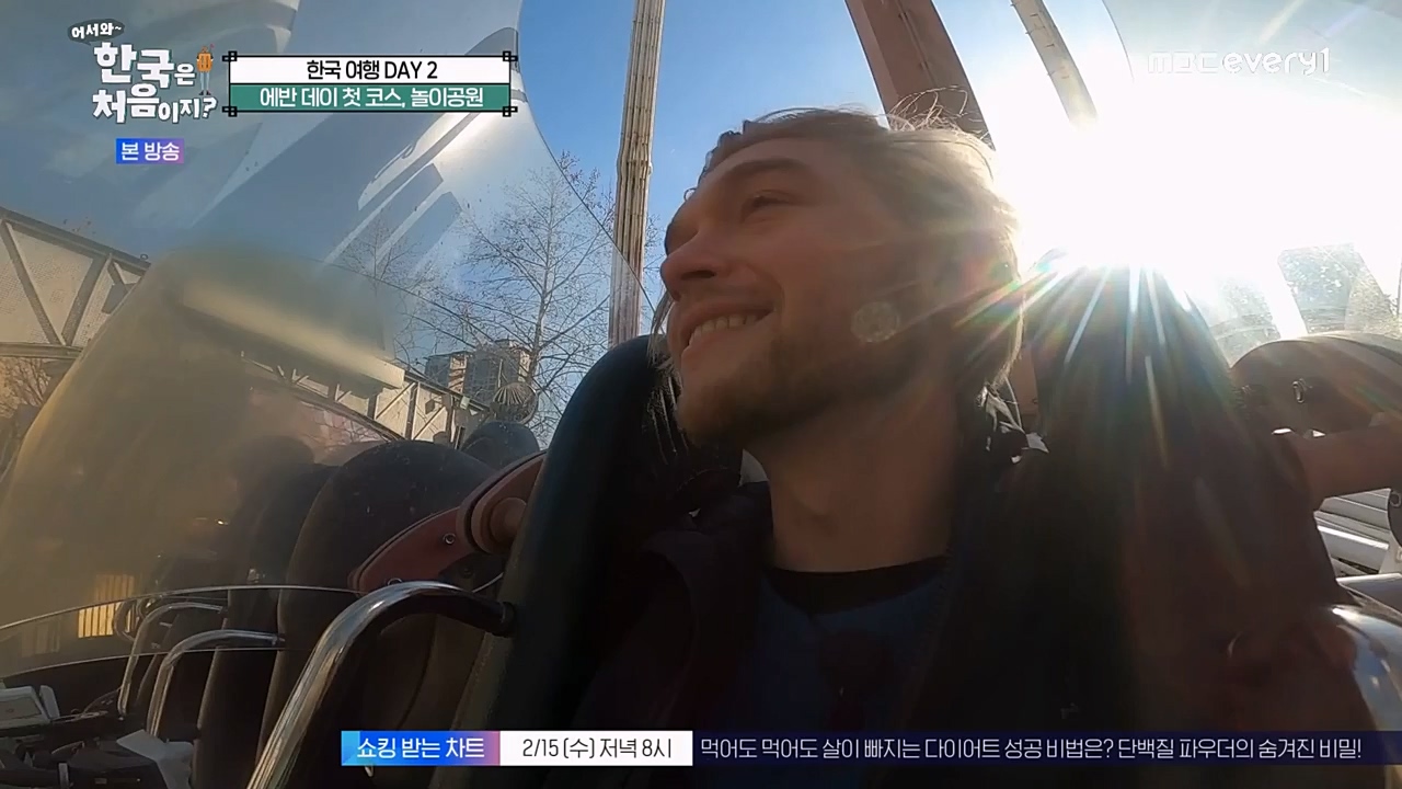 어서와 한국은 처음이지 시즌2.E249.230210p-NEXT.mp4_20230210_195701.076.jpg