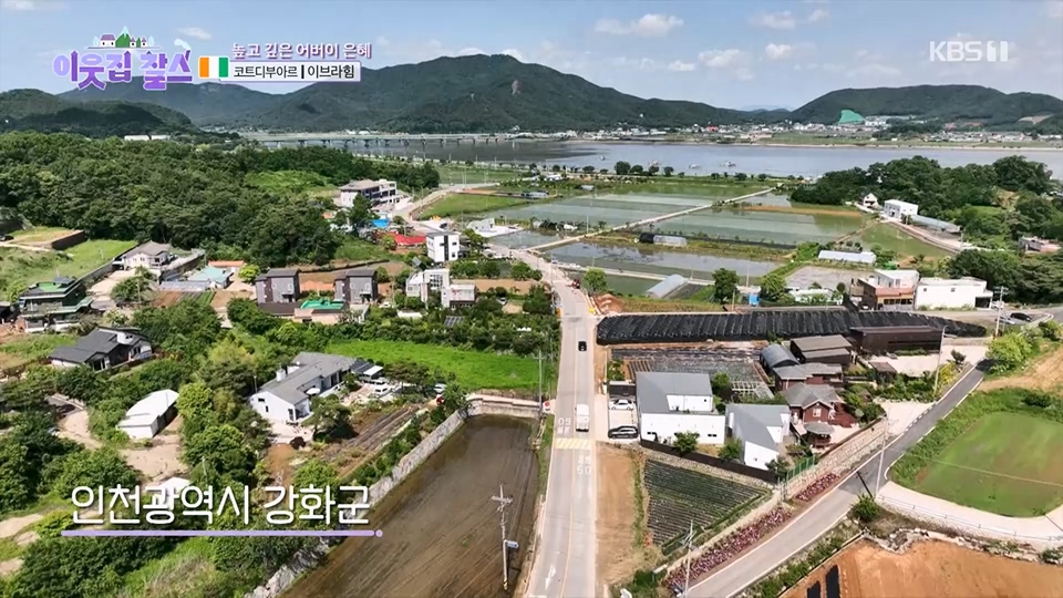 이웃집 찰스.E393.230627p.H264-F1RST.mp4_20230628_204340.428.jpg