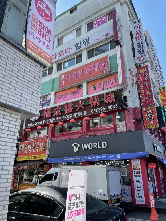 복성루샤부샤부성 이미지