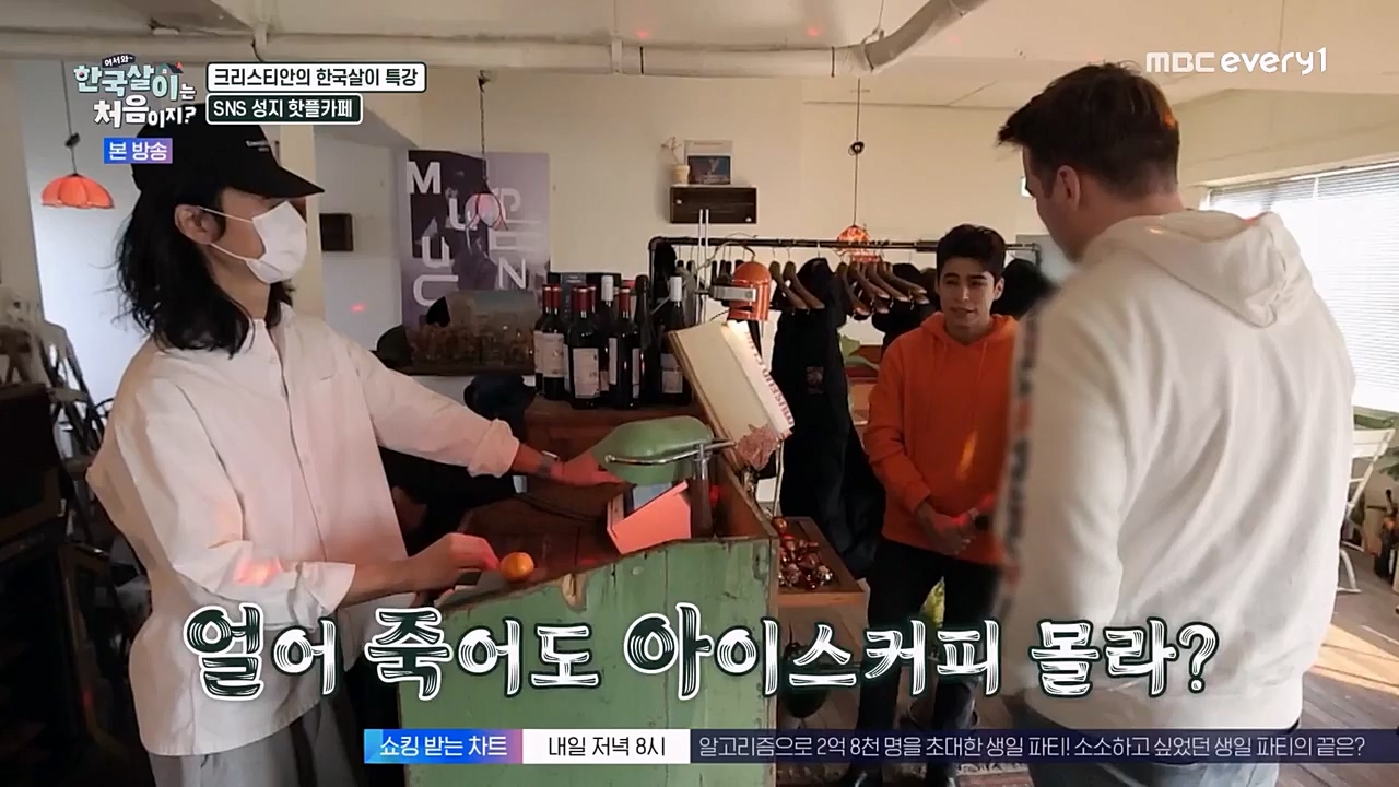 어서와 한국살이는 처음이지.E08.230208p-NEXT.mp4_20230209_194912.196.jpg