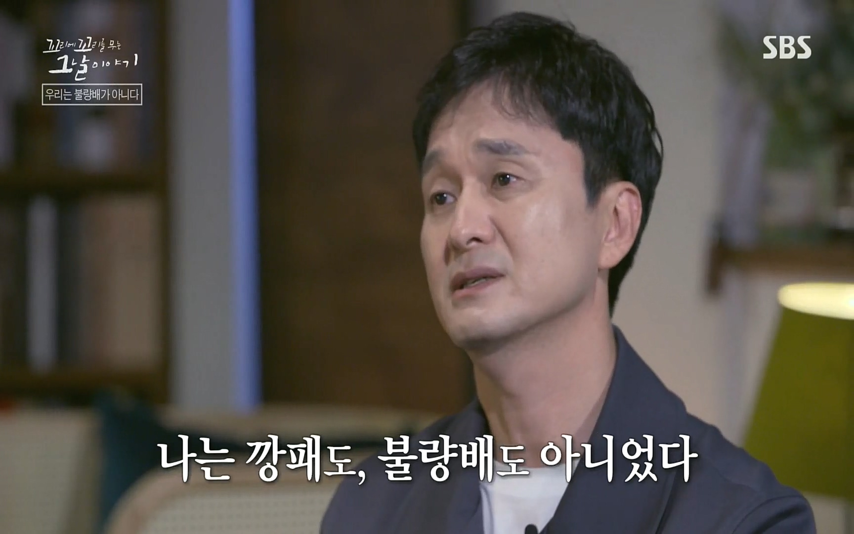 꼬리에꼬리를무는그날이야기.E31.220609p.H264-F1RST.mp4_20220610_213830.646.jpg