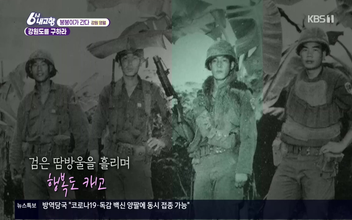 6시 내고향.E7630.221004p.H264-F1RST.mp4_20221004_204247.165.jpg