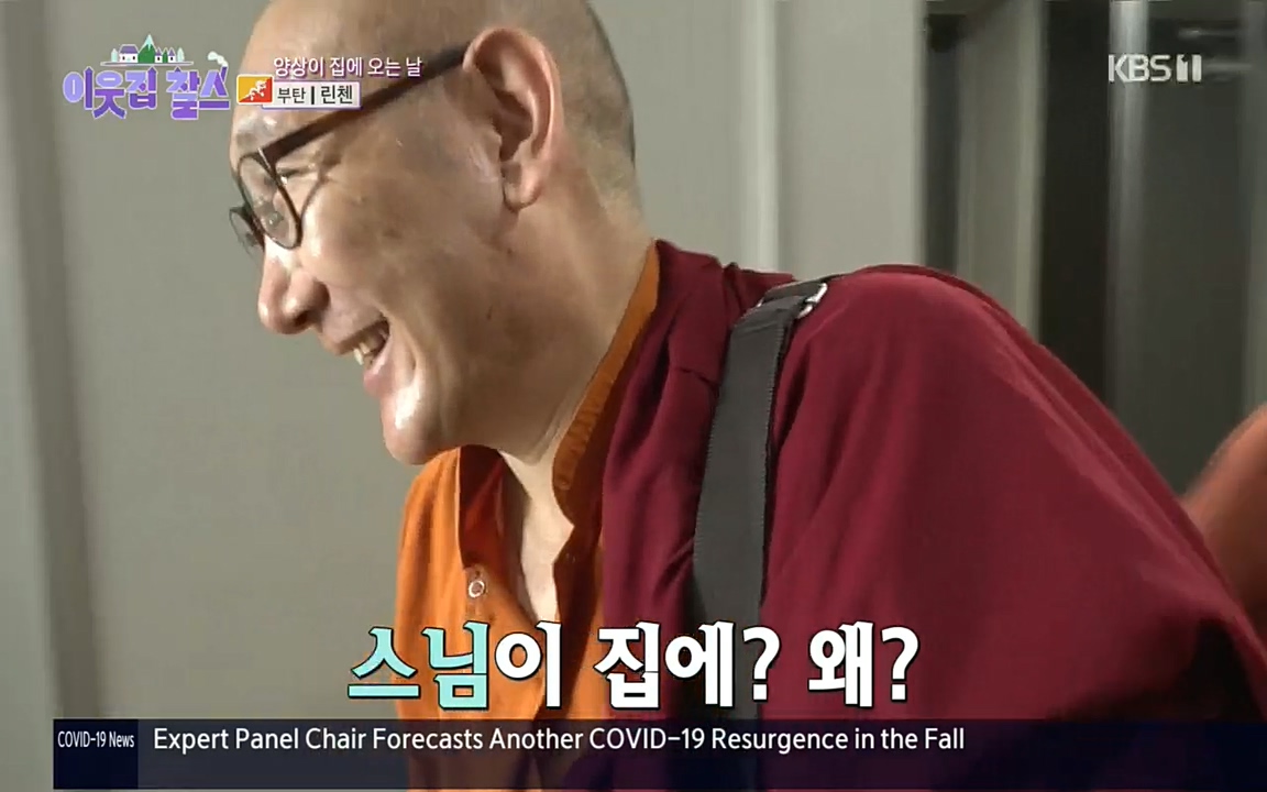 이웃집 찰스.E354.220914p.H264-F1RST.mp4_20220914_205302.490.jpg