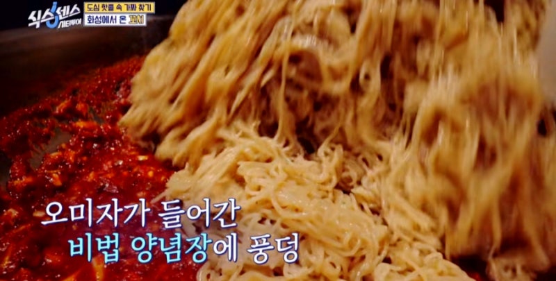 이곳에꼬치다 이미지