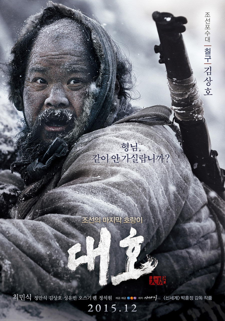 (주)대호가 이미지