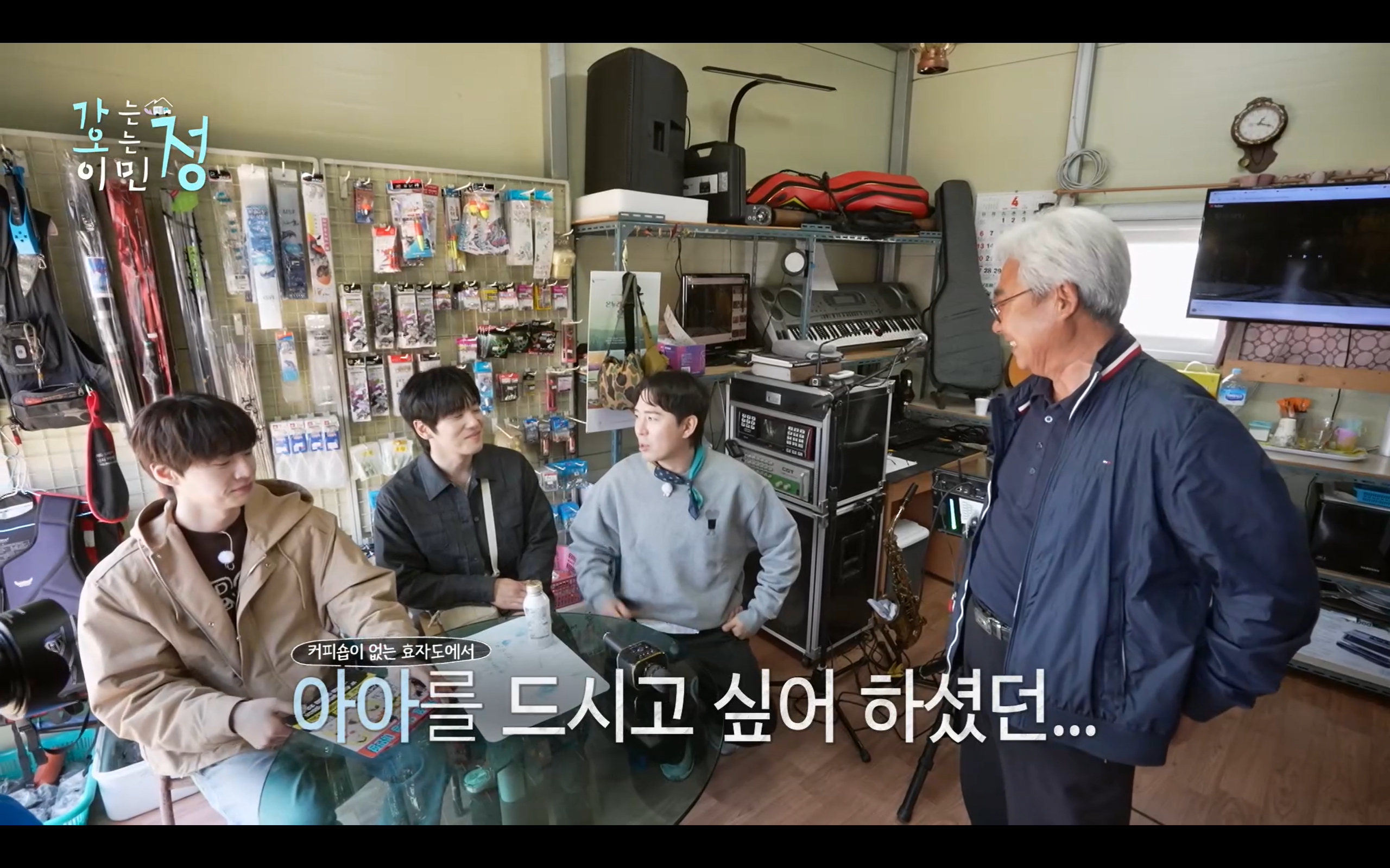 효자도 어르신들 위해서서 시장 전부 털어서 100인분 요리 직접한 이민정 | 인스티즈