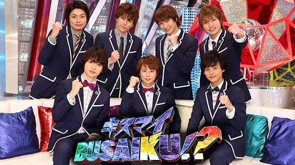  키스마이 부사이쿠 키스 마이 풋2(kis-my-ft2) 이 생각하는 여자친구에게 다이어트를 재촉하는 방법