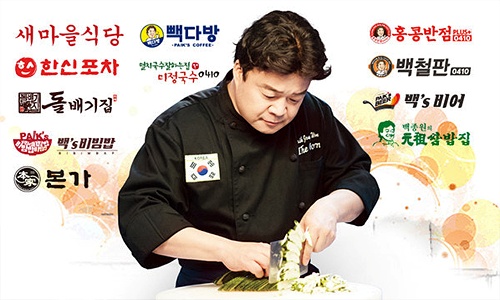 백종원 프랜차이즈