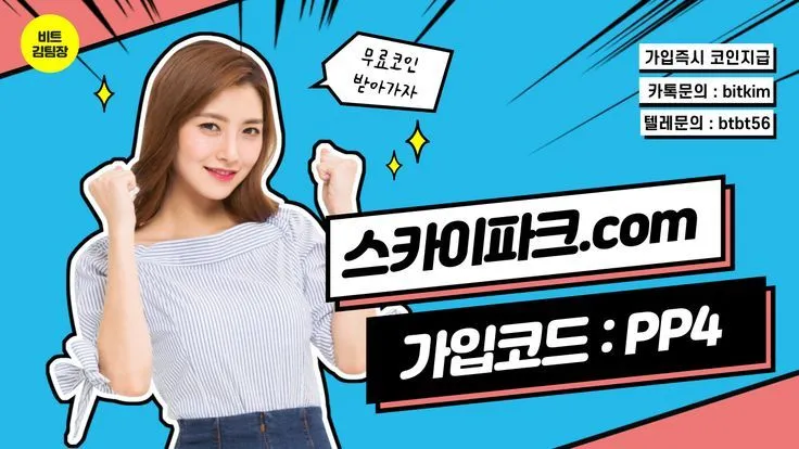 gg_무료코인 채굴 종류 순위_34