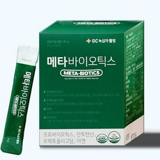  GC녹십자웰빙, 장에 좋은 유산균 ‘쏙쏙’ ‘메타바이오틱스’ 인기상승! 구매후기 리뷰~