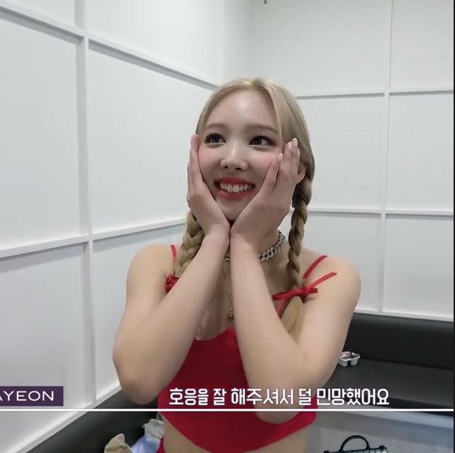  트와이스 나연 IM NAYEON Week EP.01 움짤 mp4