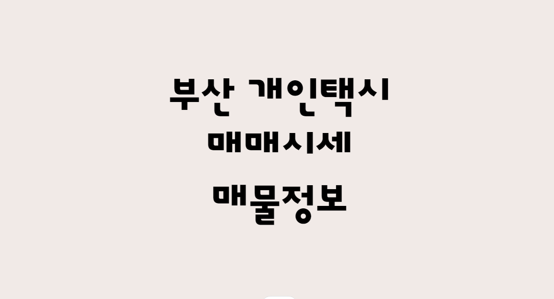 썸네일