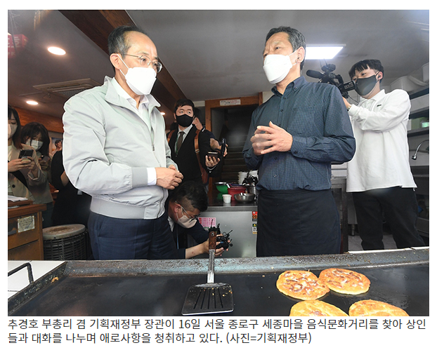  코로나19 온전한 손실 보상…감염병 대응체계 고도화, 원자력 산업 생태계 강화, 형사사법 개혁을 통한 공정한 법 집행