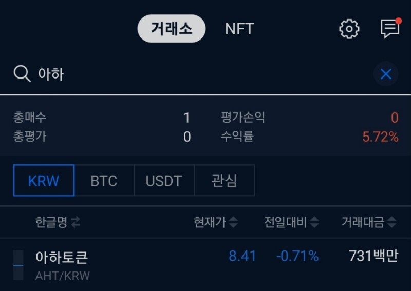 업비트