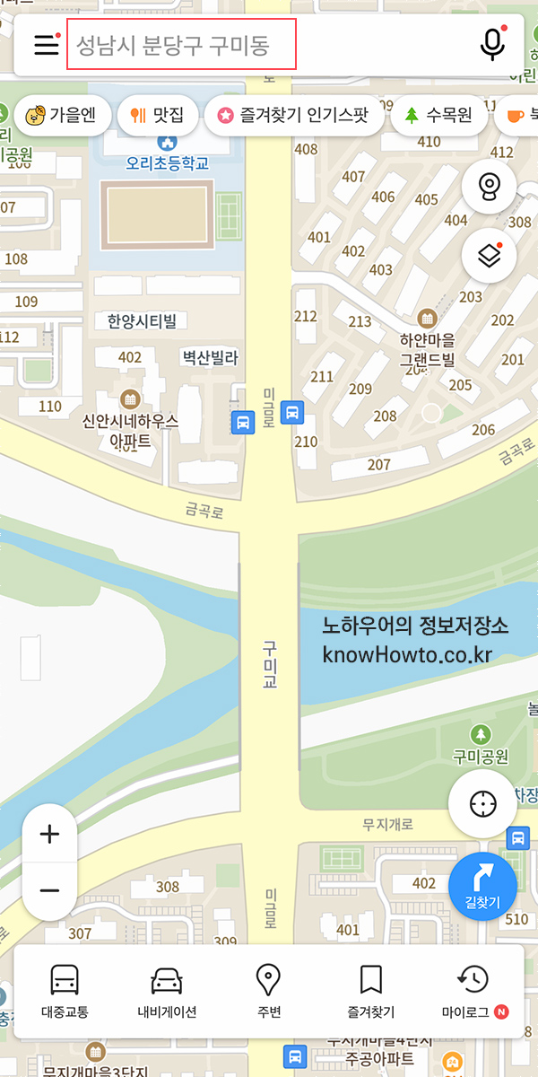 카카오맵 자전거 네비