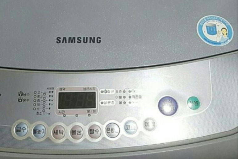  SEW-3G106M--2006--9핀--자양동608-34번지,2016,9,20