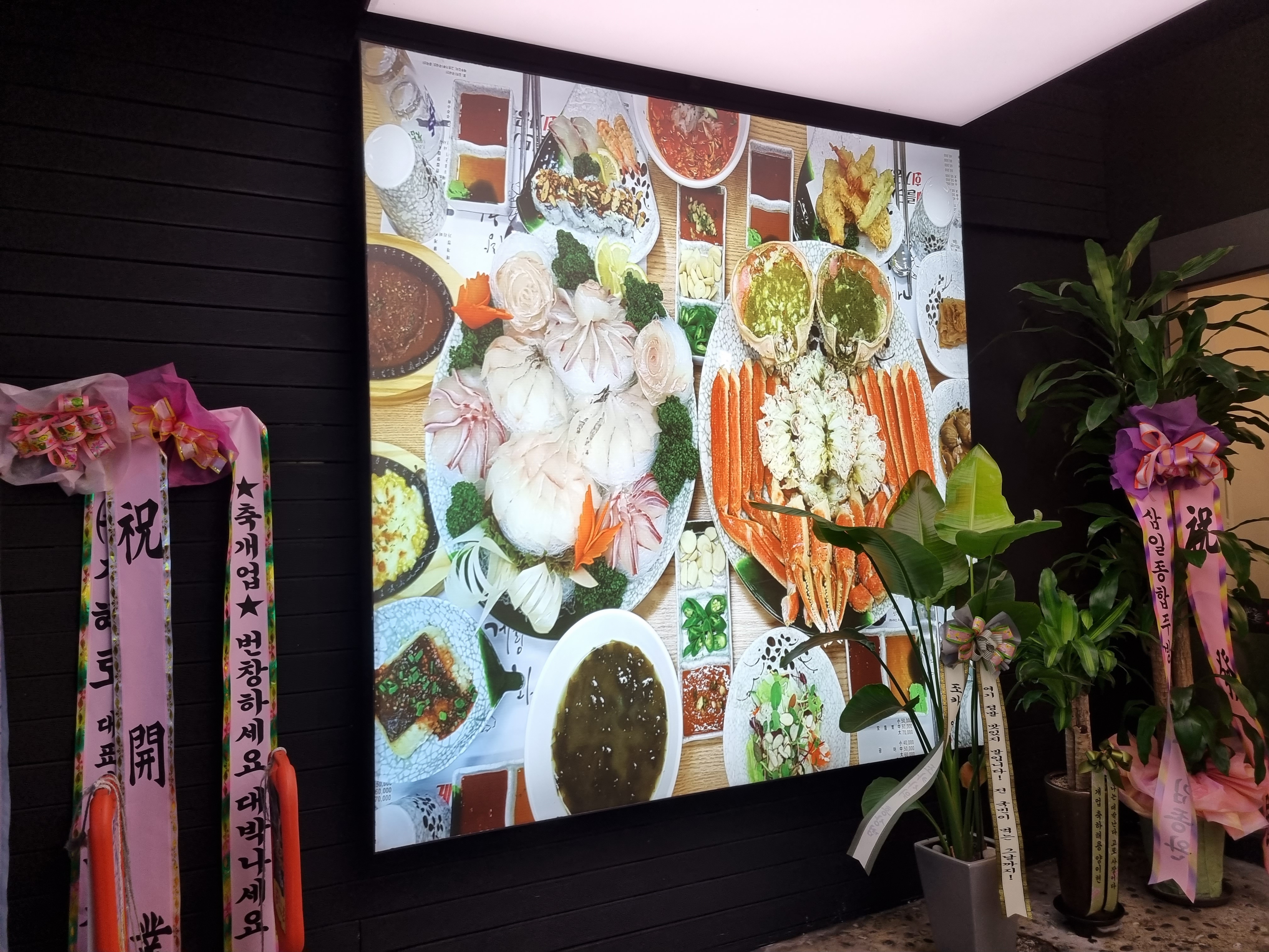 성남수산 이미지