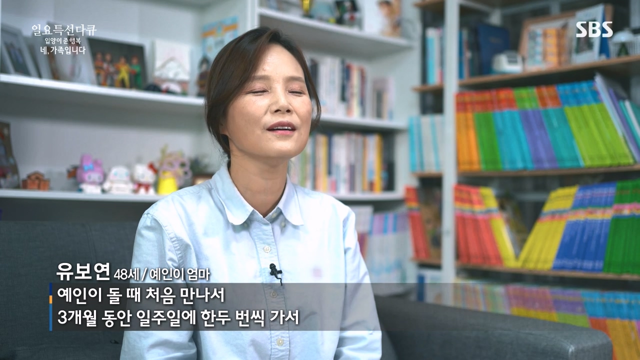 일요특선 다큐멘터리.E346.240513p-NEXT.mp4_20240512_143945.999.jpg
