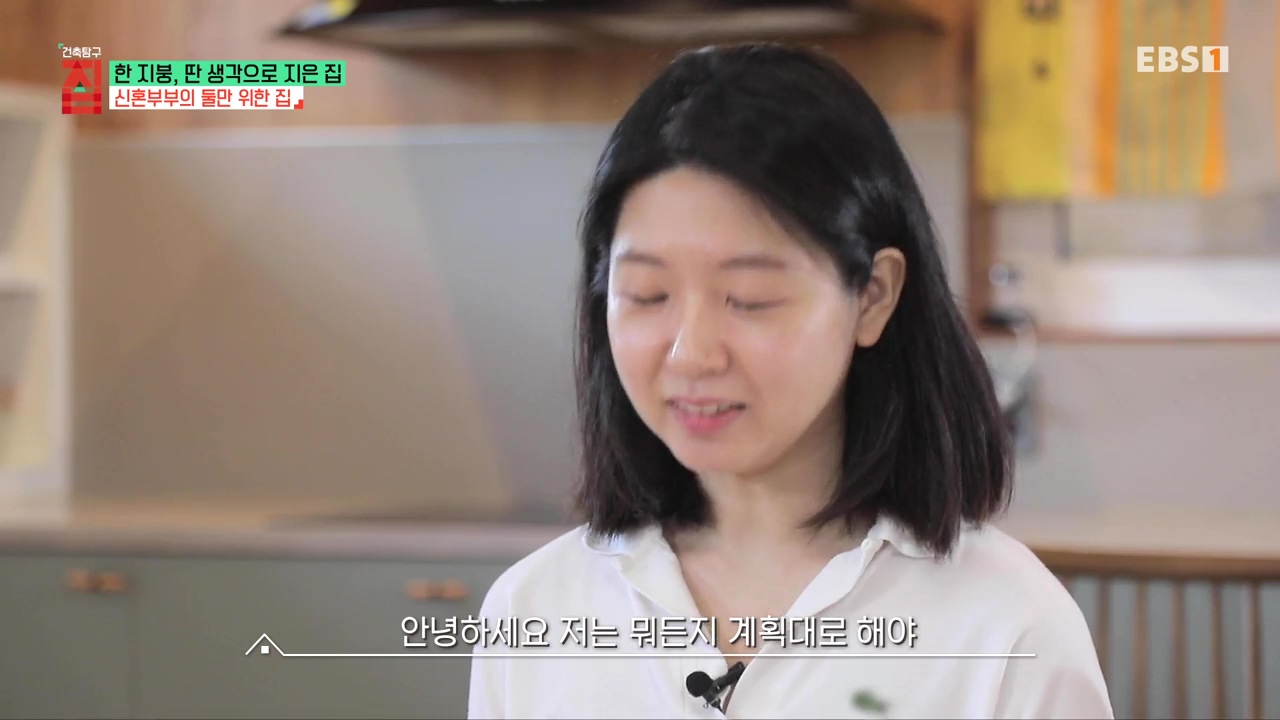 TV - 전 국민의 평생학교 EBS한 지붕, 딴 생각으로 지은 집.mp4_20231226_203305.147.jpg