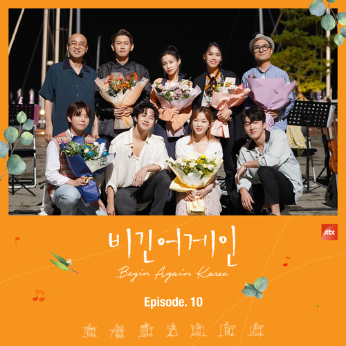  Crush (신효섭) 하루의 끝(End of a day) (오프닝 Ver.) 듣기/가사/앨범/유튜브/뮤비/반복재생/작곡작사