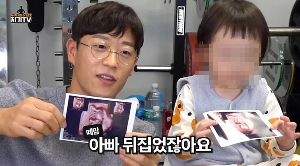 지기TV 운지기 임동규 유튜브 은퇴 학폭 음주운전 무삭제 녹취 자위 행위 폭로