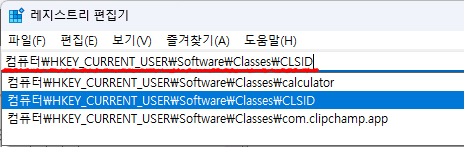 windows-11-regedit-find-computer-hkey-current-user-software-classes-clsid-file