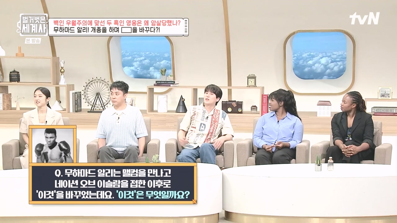 벌거벗은 세계사.E118.230927p-NEXT.mp4_20240507_211743.038.jpg