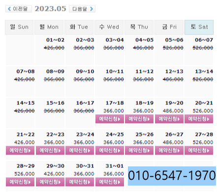 파인리즈CC 가격 0517