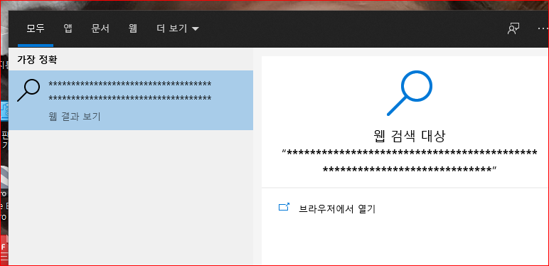  다른사람에게 권하고 나는 안한다. (내로남불)