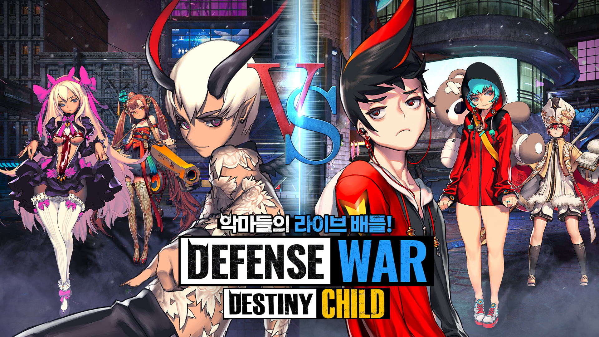  데스티니 차일드 디펜스워 등급표 + 덱추천