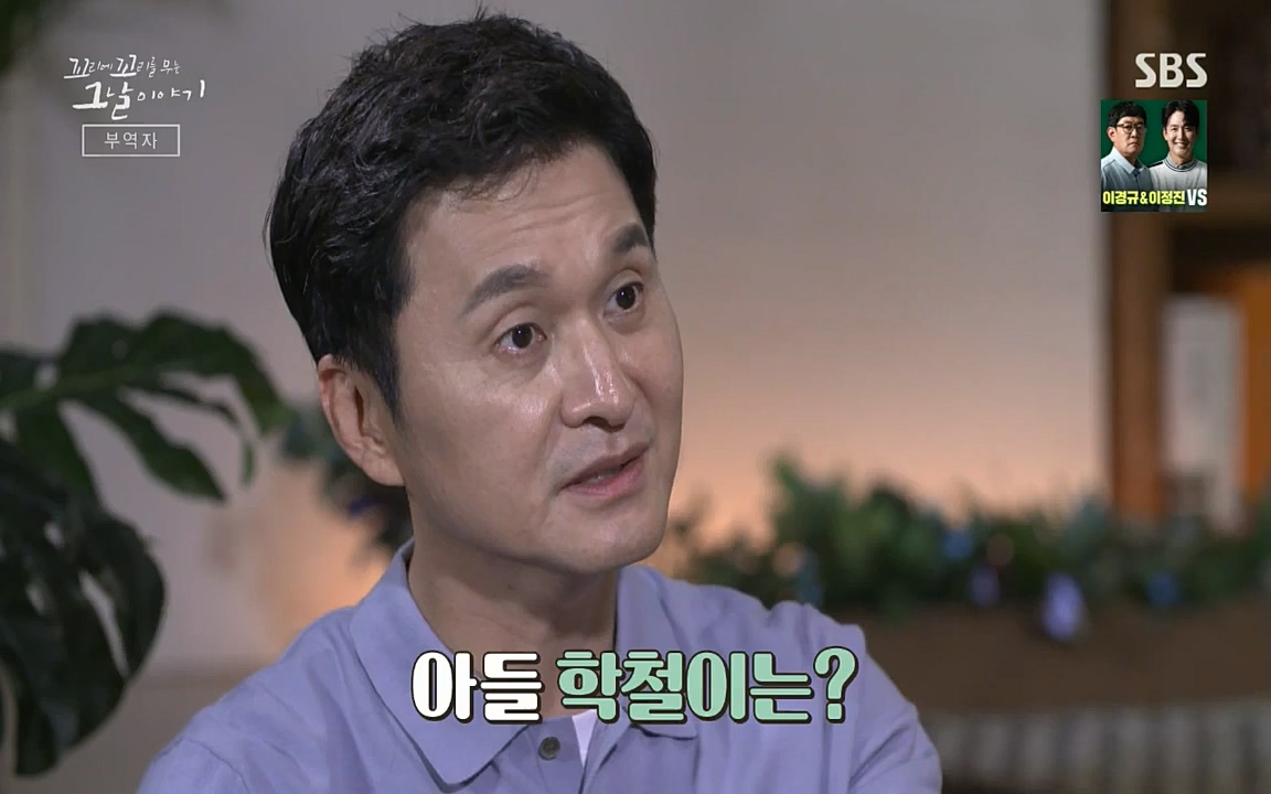 꼬리에 꼬리를 무는 그날 이야기.E42.220826p-NICE.mp4_20220826_180605.994.jpg