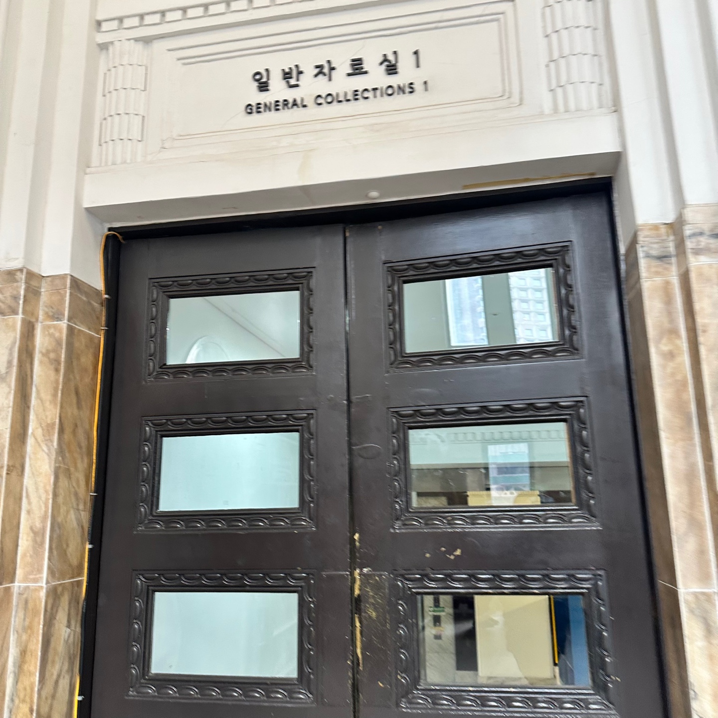 일반자료실 입구