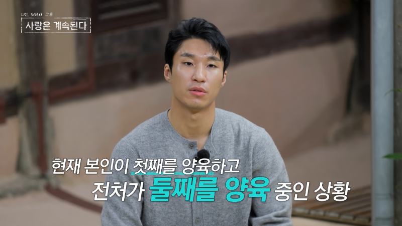 미스터 흑김 자기소개7