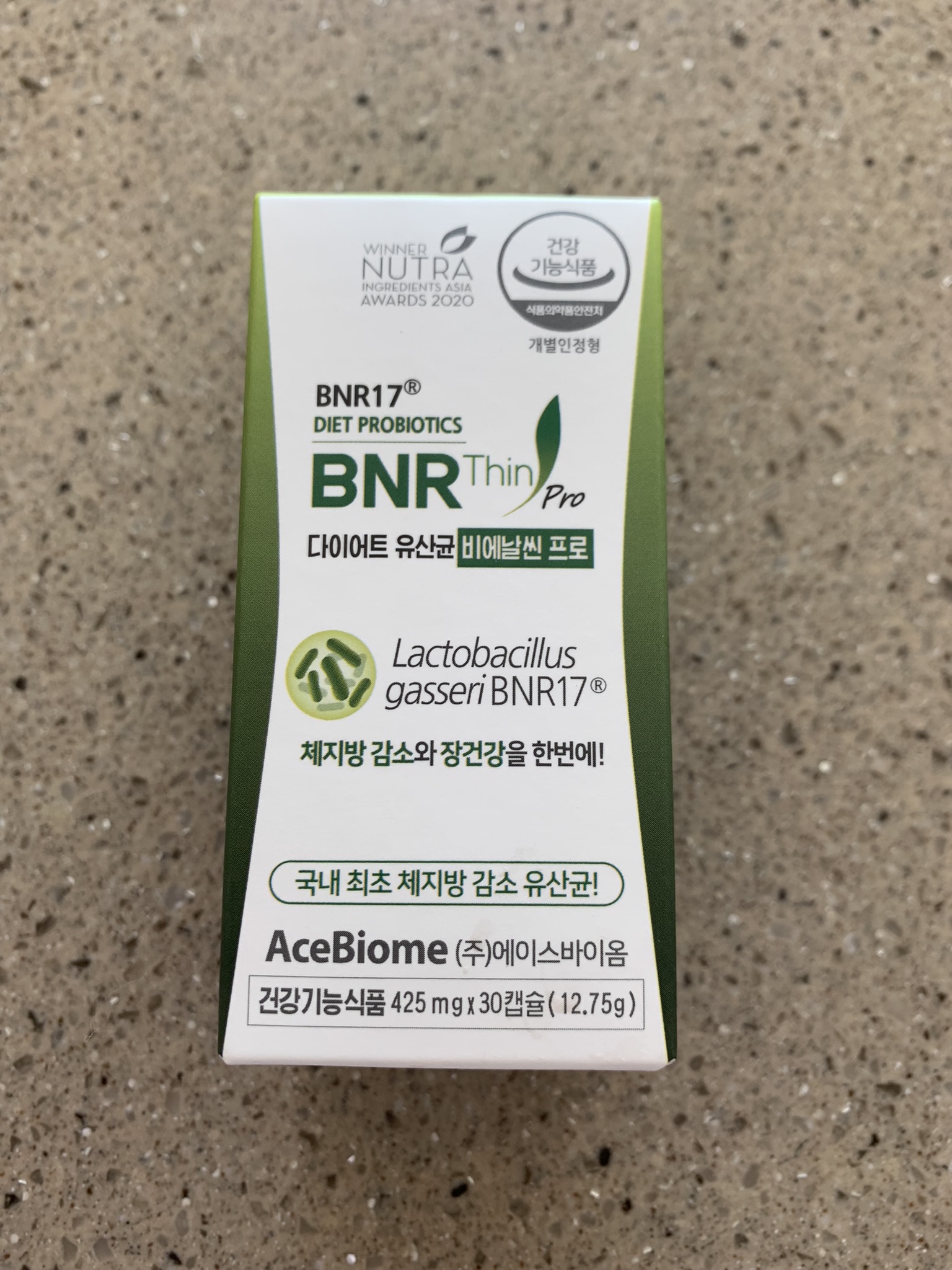 비가 오기 전에 날씬한