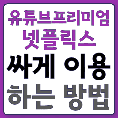 버츠소개00