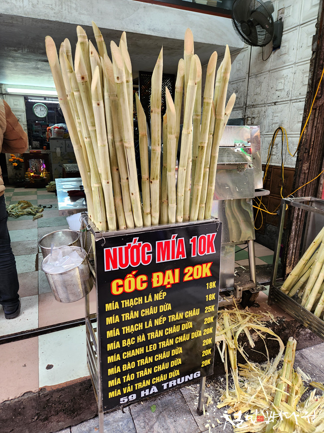 베트남먹거리 이미지