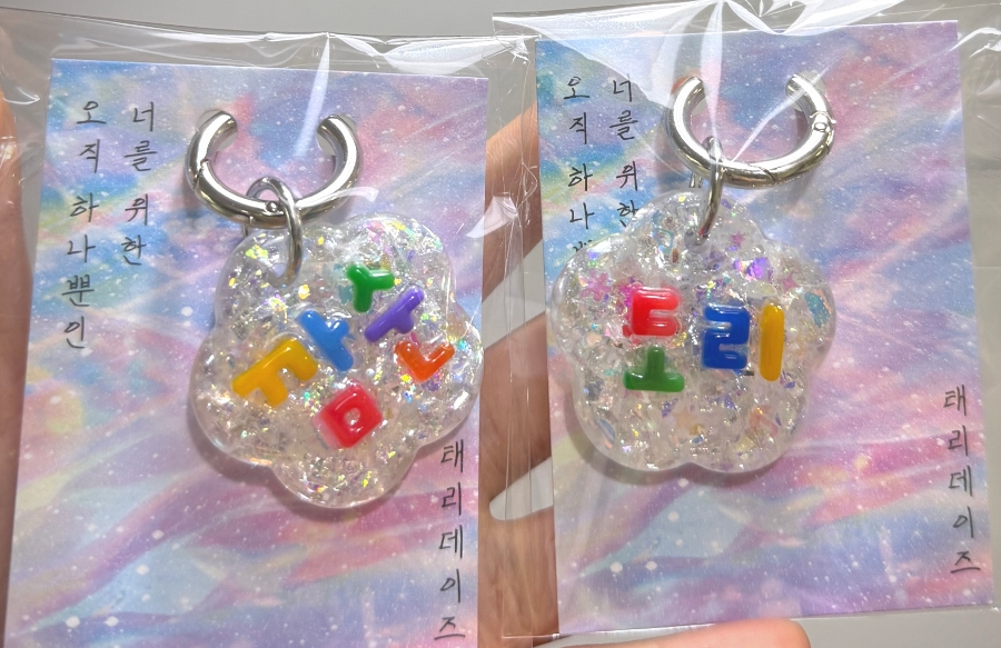 데이즈 이미지