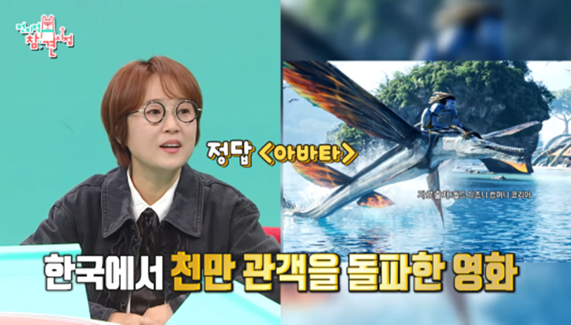 번역가 황석희가 전참시에서 밝힌 개봉 전 영화 번역할 때 받는 영상 현실 | 인스티즈