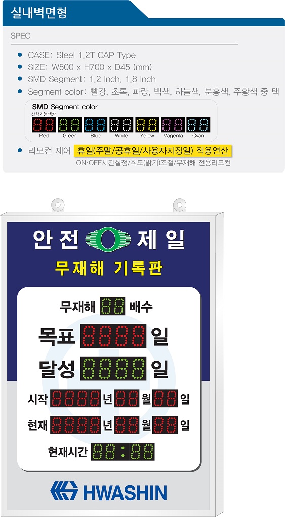 (주)화신 이미지