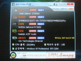 윈도우11 최소사양 체크방법_23