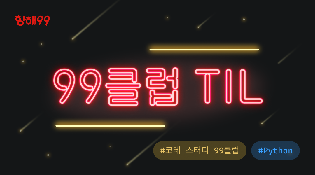 코테스 이미지