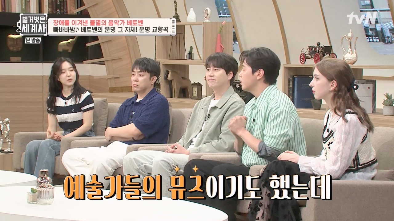 벌거벗은 세계사.E103.230614p-NEXT.mp4_20240113_210130.910.jpg