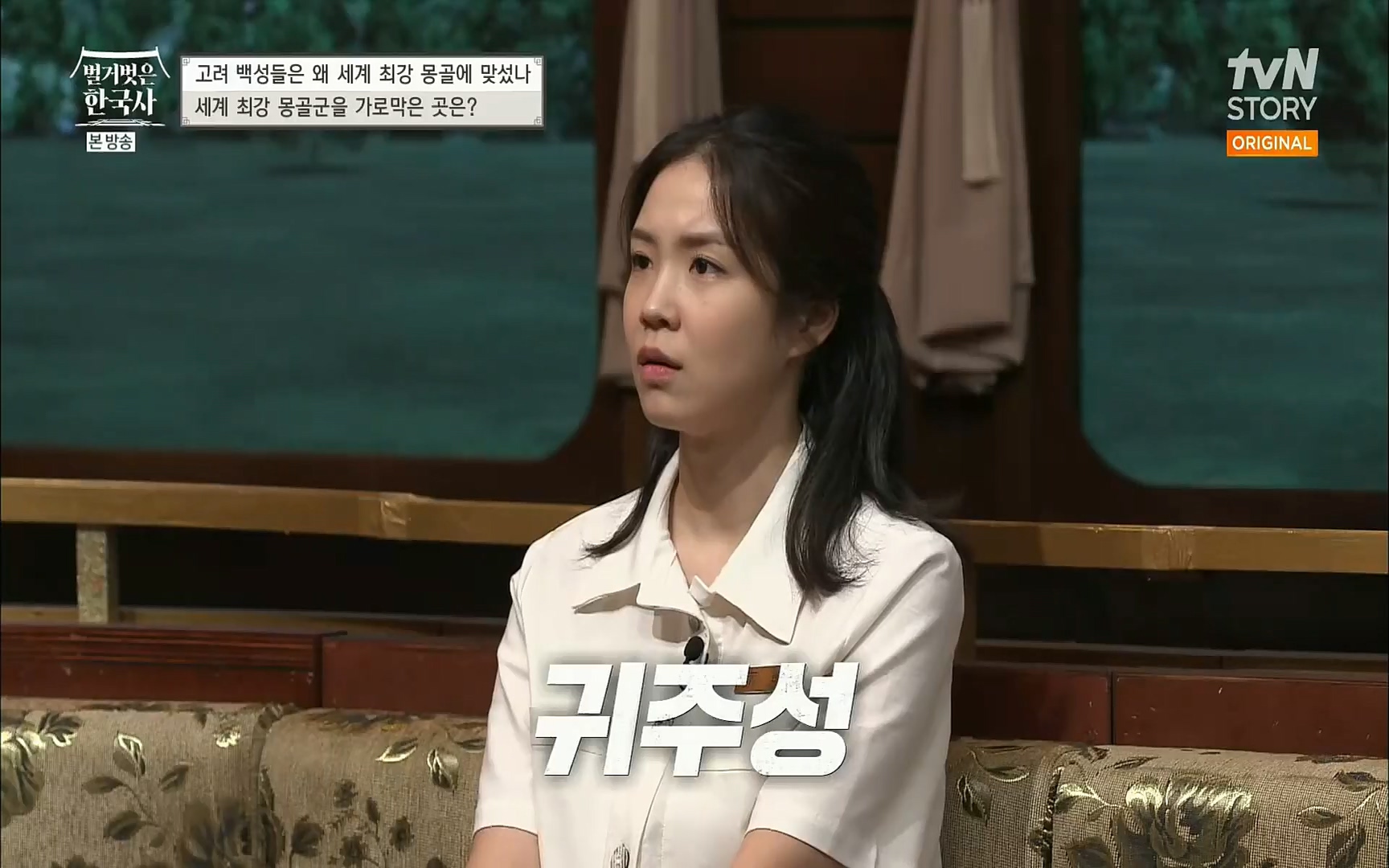 벌거벗은 한국사.E13.220720p.H264-F1RST.mp4_20220723_154313.041.jpg