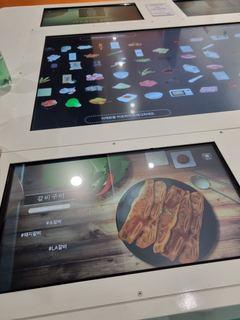 대한민국 시간 [박물관] 시간이 73