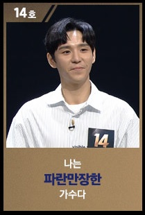  지빈파파의 가족과 음악 이야기