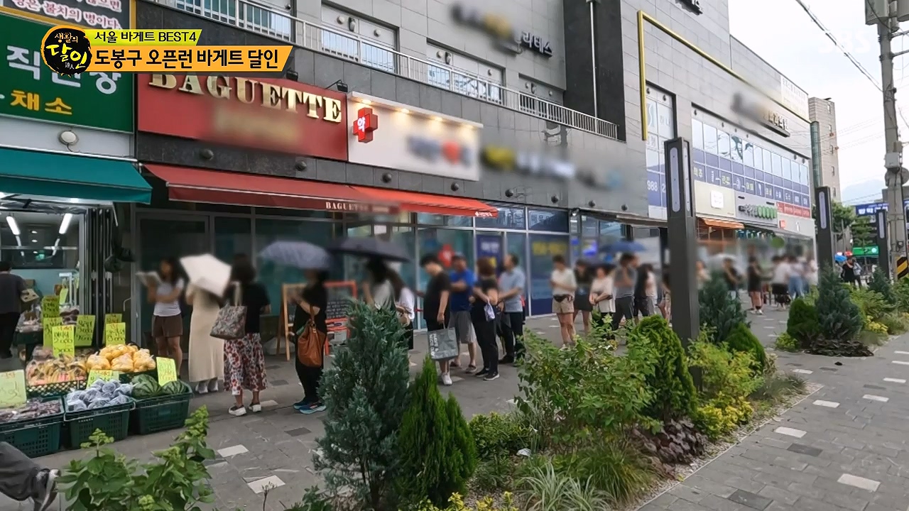 생활의 달인.E941.240625p-NEXT.mp4_20240625_211137.440.jpg