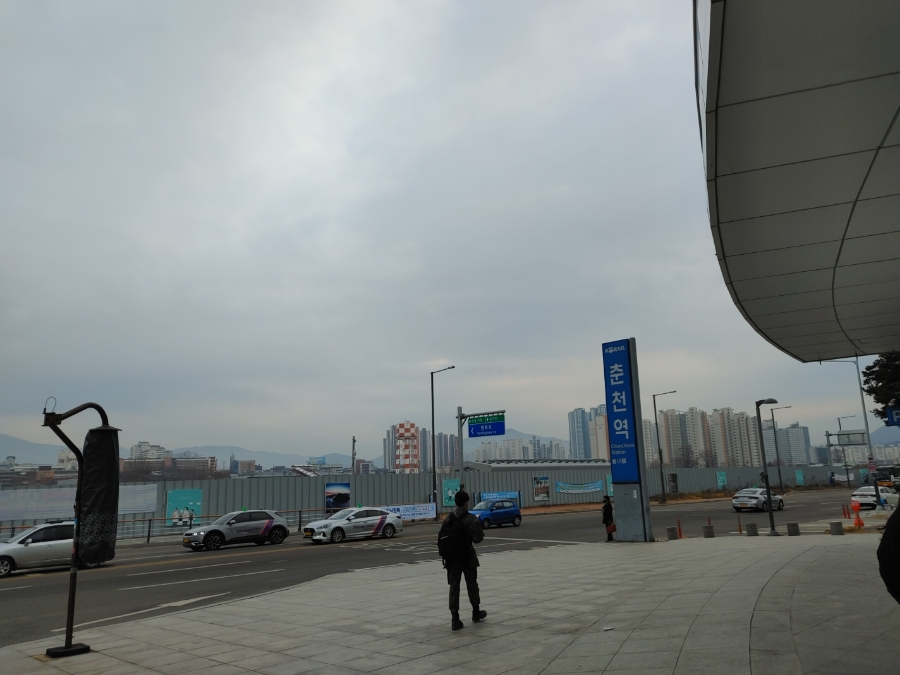 주차장 촌티 낸 내용 읽어보세요 춘천역 경춘선 itx 시간표와 20