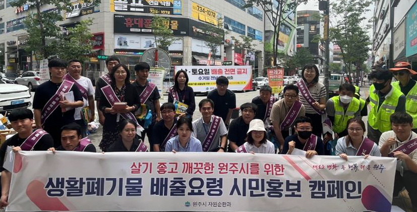 원주소비자생활협동조합 이미지