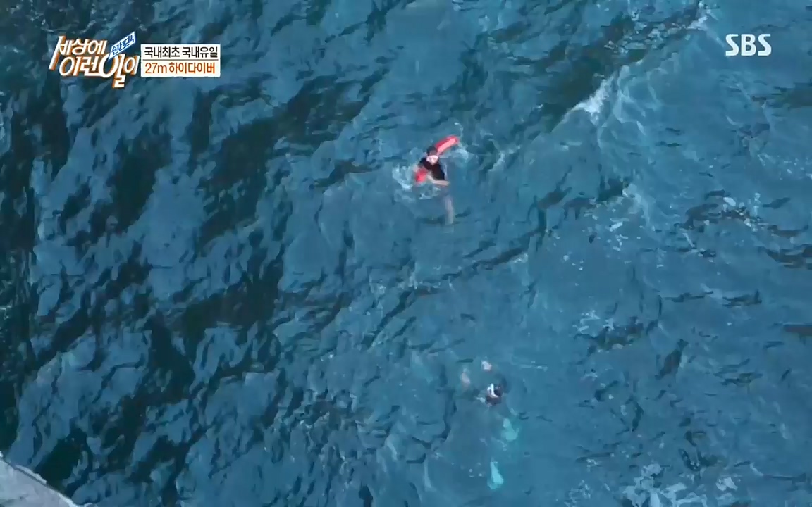 순간포착 세상에 이런일이.E1193.220816.H265p-BULDU.mp4_20220817_204231.498.jpg